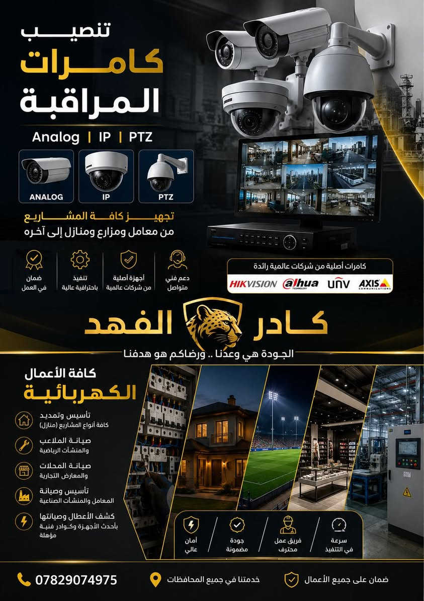 النتيجة النهائية تسولف
*********** واتساب
