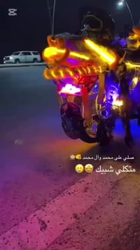 تايكر فول • كفاله عامه • ديالى منصورية الشط