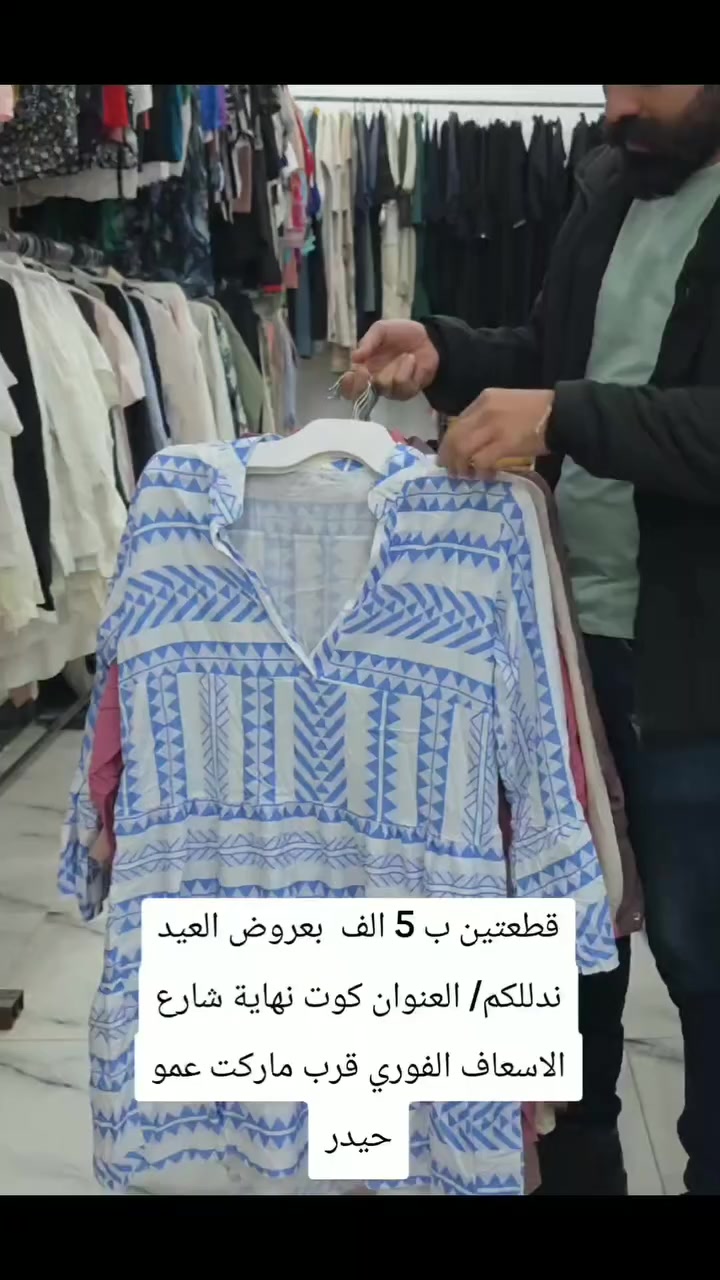 عروض العيد


**إذا كنت صاحب هذا الإعلان وتريد حذفه لأي سبب، رجاءا أرسل رسالة إلى الدعم الفني**