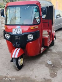2017 شهر 12 كهربائيات شغاله مكان بغداد الشعب 07729428506