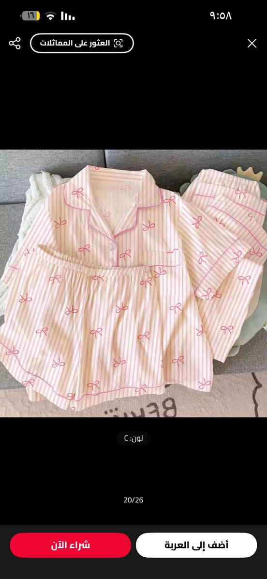 اكتب تم اضيفك بكروب جمله وصلت كميه


**إذا كنت صاحب هذا الإعلان وتريد حذفه لأي سبب، رجاءا أرسل رسالة إلى الدعم الفني**