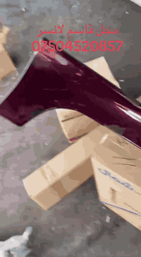 محل قاسم ميراج
*********** وتساب
