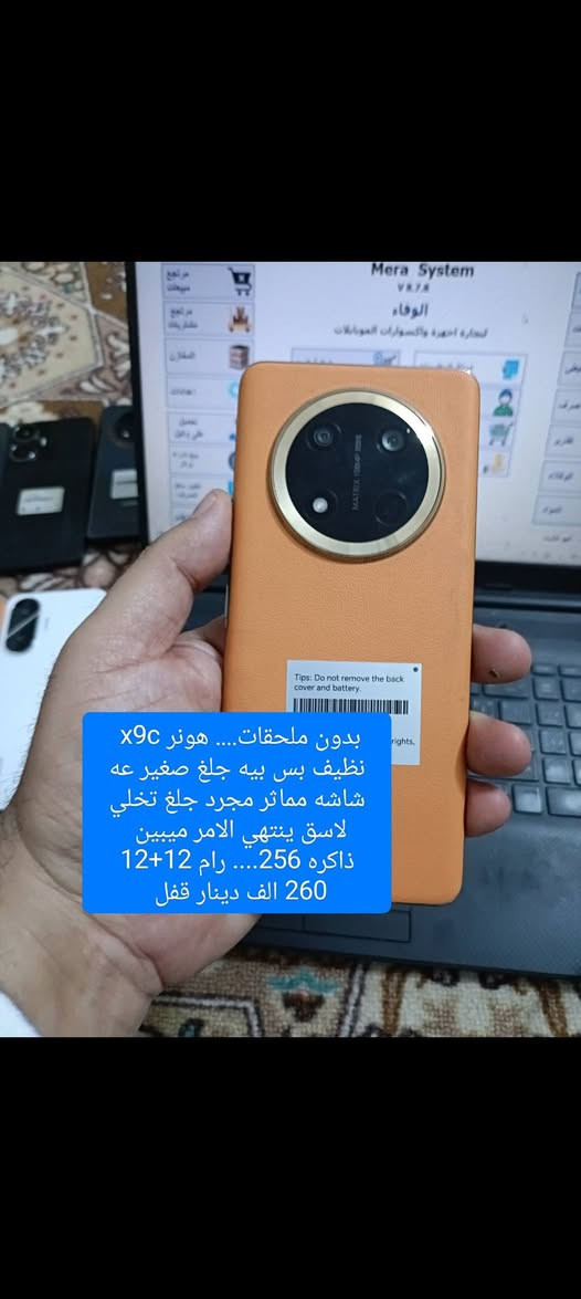 التفاصيل داخل صور
سعر ثابت بدون عملة 

ضمان 10 ايام 

سعر شامل توصيل 

بيع فقط بدون مراوس


**إذا كنت صاحب هذا الإعلان وتريد حذفه لأي سبب، رجاءا أرسل رسالة إلى الدعم الفني**