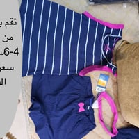 ملابس الماني • جديد • توصيل بغداد