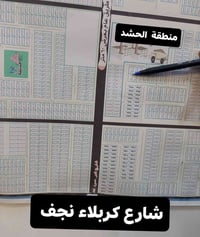 حي النداء • ١٠٠م • سند اصولي