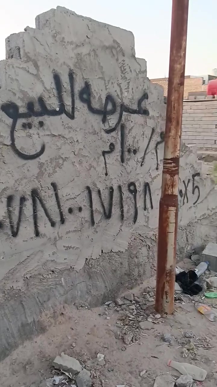 يا الله عرصه للبيع الرضويه الثامنه 100 متر خلف مدرسة شمس الشموس ***********   ادمن وافق رحمه لوالديك
