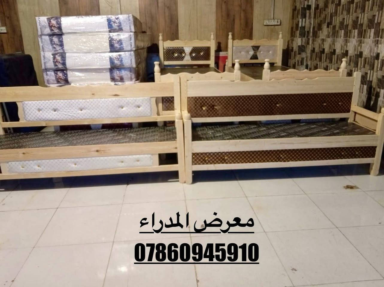 جرابي خشب شغل درجه اولى
كرويتات خشب شغل درجه
بصره حي المدراء الشارع الخدمي ***********
