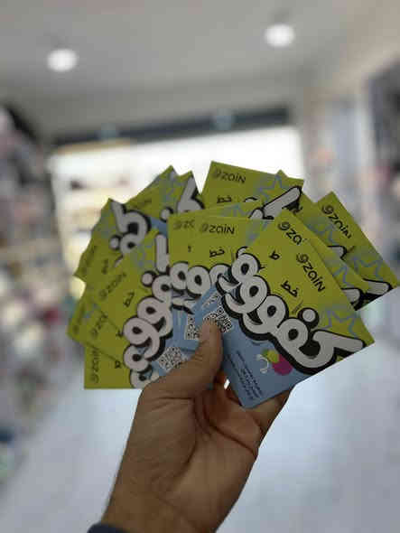 مكتبة العين ✨

ب(4 الاف)اليوم 🤩🤩

�عرض خاص لفترة محدودة 🔥
خط مع إنترنت مفتوح لمدة شهر 📶
[فيسبوك_واتساب_انستكرام _سنابجات_ماسنجر]
 • رصيد  3 كارتات  ابو ال 15  يعني 45000 
اتصال لكل الشبكات لمدة شهر ☎️�🚨 
.. لا تخليه يفوتك �
دائما انتم مميزون معنا  ✔️

العنوان ▪️ شارع النفط - مقابل اسواق بركات الصدرين
***********/ ***********
