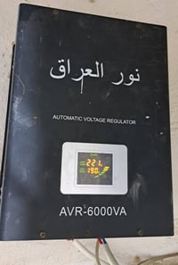 رافع قدرة • شغال • شاميه