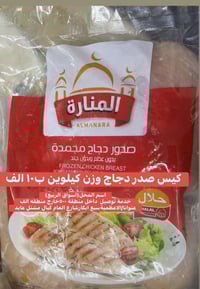 عروض • تخفيضات رمضان • الاعظمية بغداد