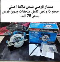 الأسعار بالصورة • واتساب • توصيل
