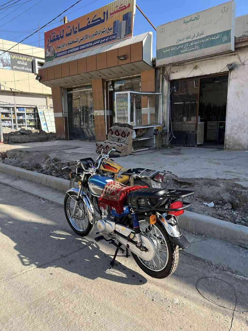 للبيع موديل 25 اوراق مكاني بابل سعر 650 ***********
