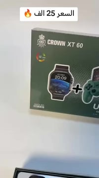 جهاز ألعاب محمول • ساعة سبعة سير • خانقين ديالى