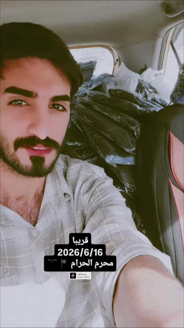 حلة شارع 80مدخل حي العسكري بالقرب من مخبز مهند التجاري
@كوزمتك جمانة 
للاستفسار‏‪0782 735 3537‬‏
وات ساب
