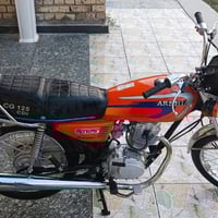 دراجه • موديل 25 • كلش نضيفه