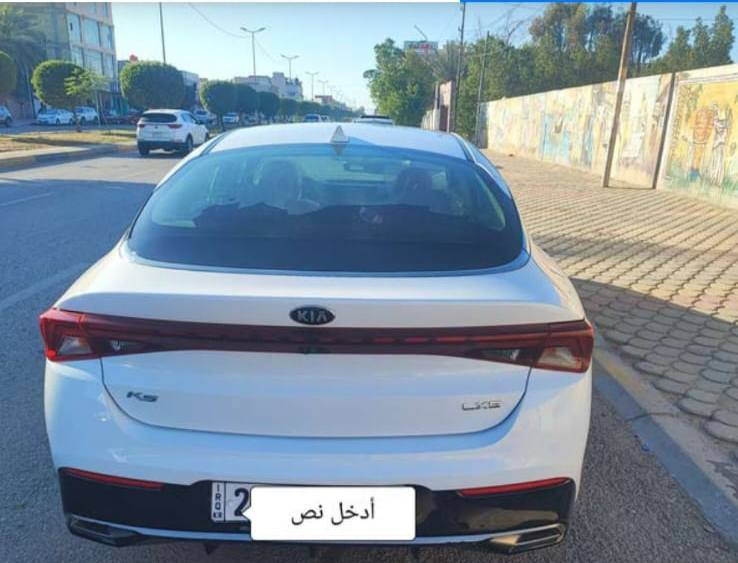 السلام عليكم ...
كي فايف موديل 2021 بيضاء اللون اربيل باسمي .
وارد امريكي كلين بدون حادث فقط دعاميه الامامي مبدل اصلي نفس اللون .
ماشية 48, محرك 1600 تيربو .
تايرات جدد .
مواصفات ..
أربعة انضمة قياده /.عادي -سبورت -اقتصادي - ذكي .
رادار امامي جانبي خلفي .
توقف ذاتي تحديد مسار .
لد امامي خلفي  لايت 3 عدسات زنون .
اندرويد اوتو كاريلي شاشه ابل لمس .
كاميرا دواره .
سائد بريك بصمه .
تحكم استيرن جهتين .
شاشة اعطال نظام اوتو هولد .
السعر 175 ورقه 
الاتصال بالرقم.       ***********

