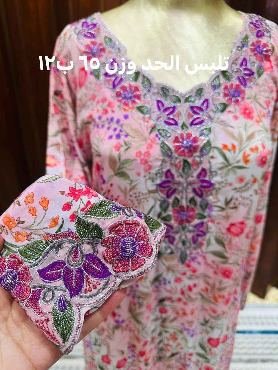 مخاورات راقيه


**إذا كنت صاحب هذا الإعلان وتريد حذفه لأي سبب، رجاءا أرسل رسالة إلى الدعم الفني**