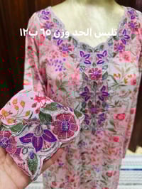 مخاورات • راقية