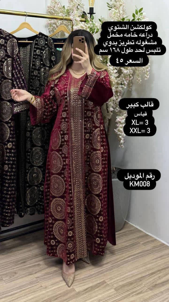 عندي هاي الكلابية والفستان
ثنينهم كبار حييييل وما ملبوسين بس علقياس وماترهم اقرمهم
الفستان ق 42 سعره 40 ابيعه35
الكلابية قياس 42 او xl سعرها 45 ابيعها 40


**إذا كنت صاحب هذا الإعلان وتريد حذفه لأي سبب، رجاءا أرسل رسالة إلى الدعم الفني**