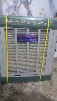 مبردة • للبيع
