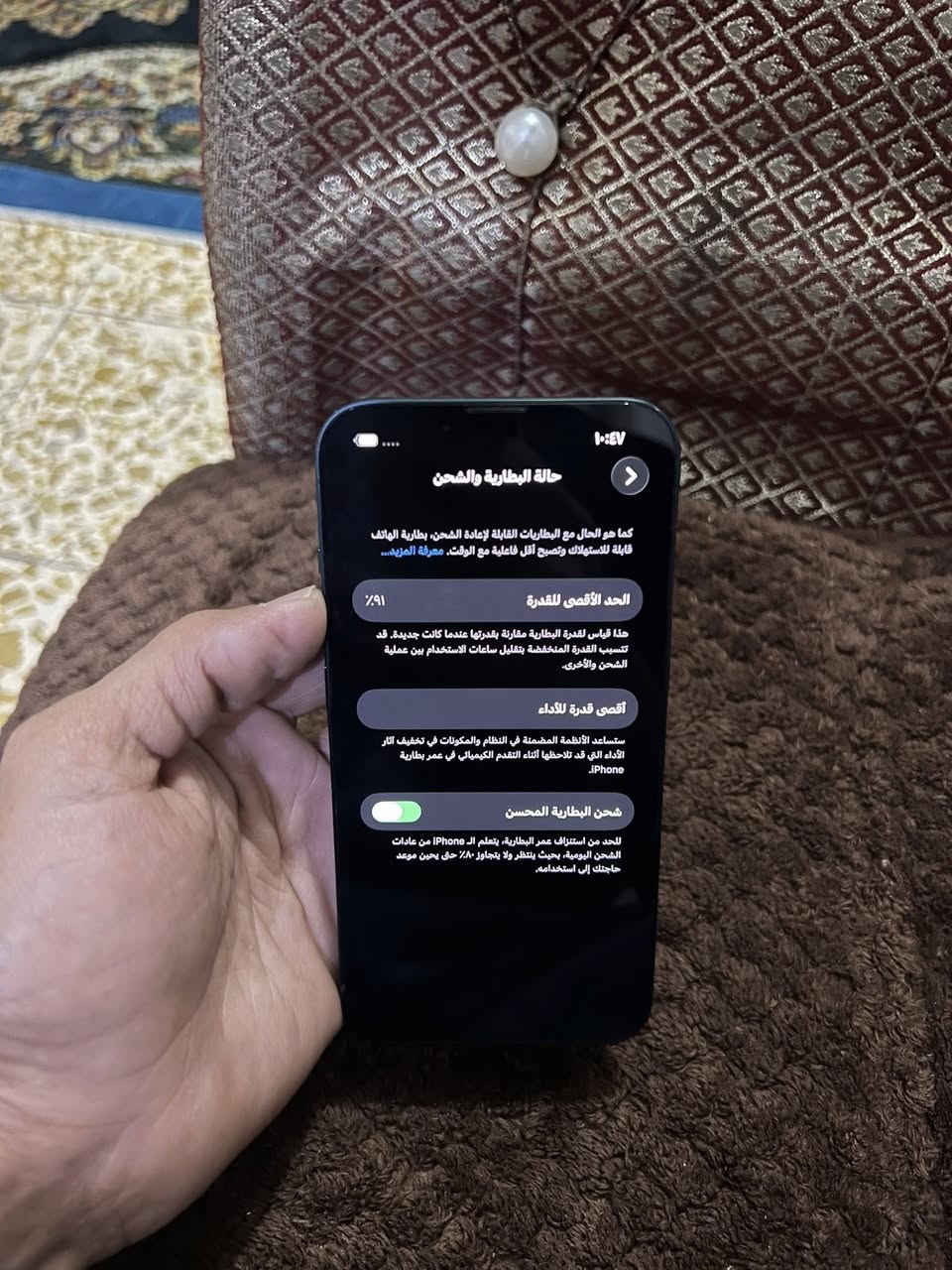 سلام عليكم 13 برو العادي
البطاريه 91
نموذج M
الجهاز شرق اوسط
لون مميز
الجهاز مكفول كفاله عامه أي شخط مآبي 
الجهاز ويا 4 كفرات بدون كارتونه
السعر 425 
للتواصل ***********
