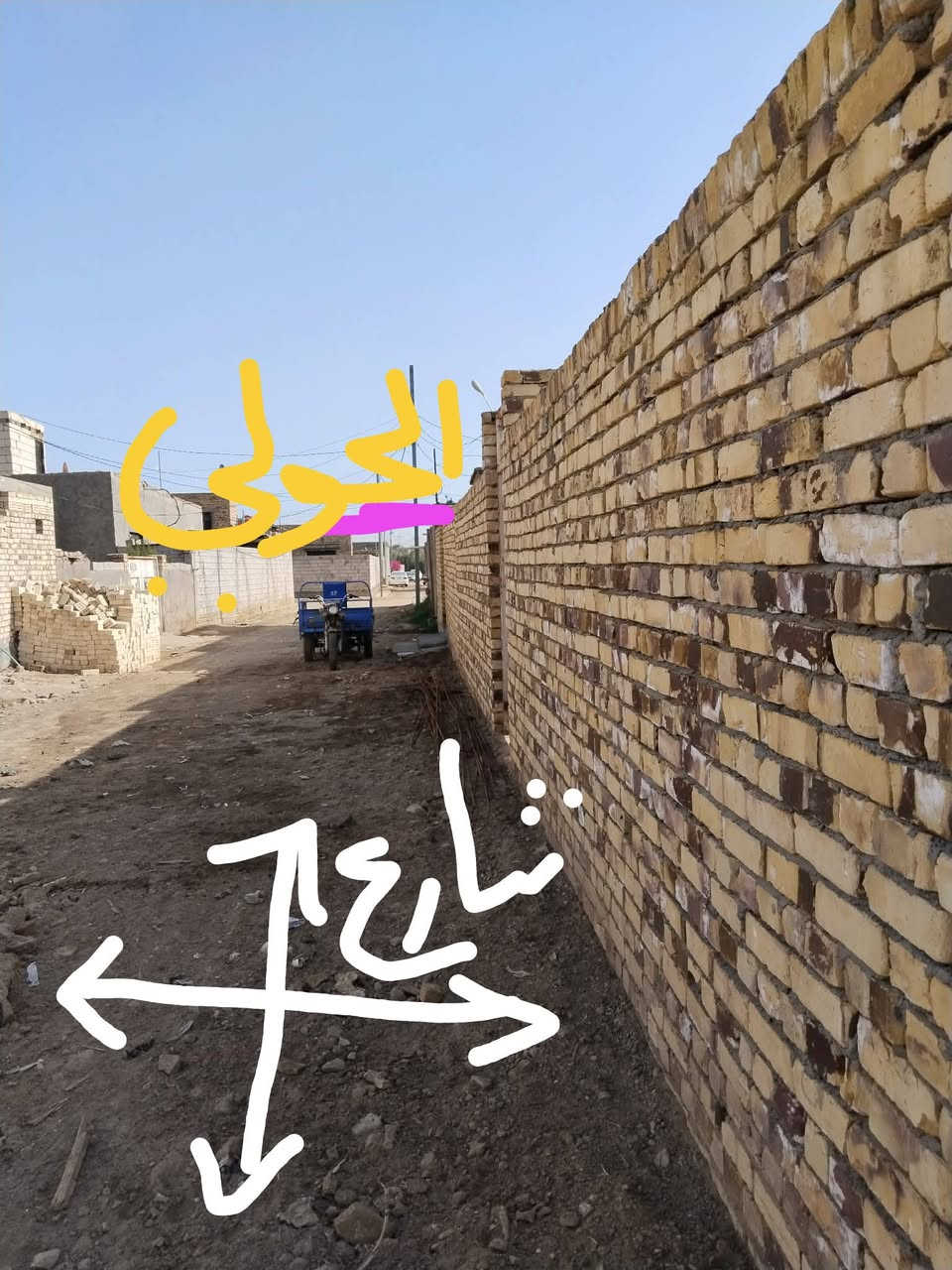 سلام عليكم .. قطعه زراعي سند ٢٥ موقعه الزراعي حي الحريه  كاع ال شعلان الشارع البصف الطابو بين شارع الحولي وشط الدغاره موقعه حلو وشوارع مرتبه ماي اساله  وكهرباء باب القطعه واجه القطعه ١٢م ونزال ١٥م واجه القطعه مسيجه طابوك سعر القطعه ١٨  تباع كله او نص القطعه الرقم .. ‏‪***********‬‏

