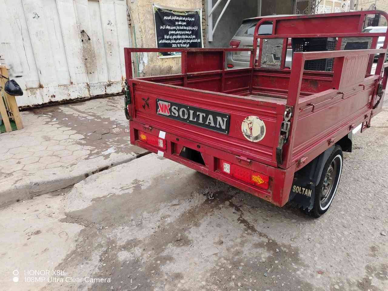 ***********للبيع
