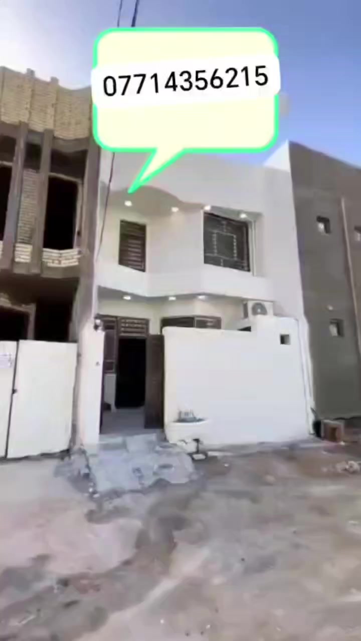 بيت اللبيع  مساحة 120م مطلوب اسكان بحي مهندسين نظال جديد اللا ستفسار ***********
