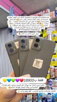 موتو ٢٠٢٤ • ٨/١٢٨ • خلفية جلدية