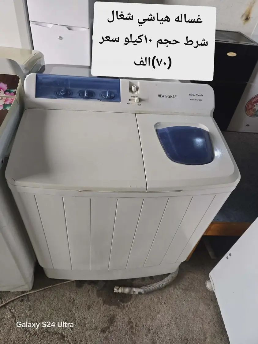 تفاصيل مكتوب ع صور عنوان موصل شلالات قرب دجله ستي توصيل موجود للايمن ١٥الف للايسر توصيل 10 الف


**إذا كنت صاحب هذا الإعلان وتريد حذفه لأي سبب، رجاءا أرسل رسالة إلى الدعم الفني**