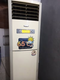 اخوان سبلت 3 طن شغال .عطل غاز نقص .سعر 350 قفل .بغداد .موبايل 07704087...