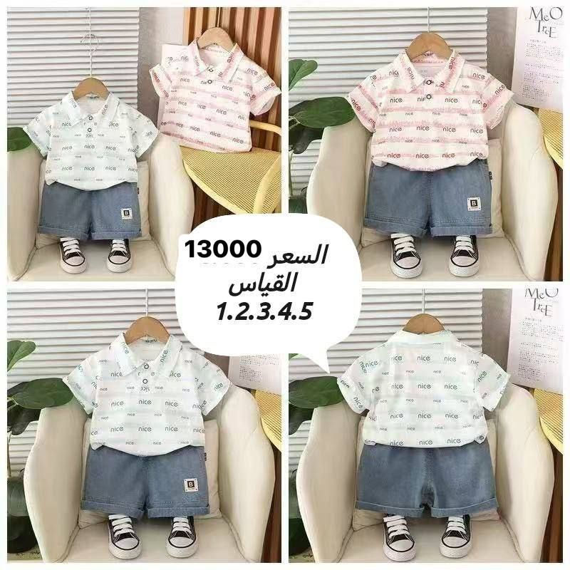 الأسعار ولقياسات داخل الصور


**إذا كنت صاحب هذا الإعلان وتريد حذفه لأي سبب، رجاءا أرسل رسالة إلى الدعم الفني**