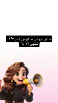 صالون نيولوك • مقابل مشتل وهاب • بدون حجز