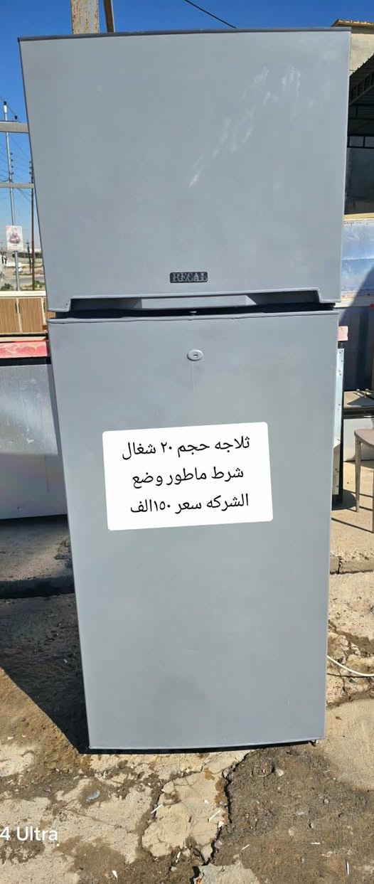 تفاصيل ع صور عنوان شلالات يوجد توصيل ايمن ايسر موصل فقط


**إذا كنت صاحب هذا الإعلان وتريد حذفه لأي سبب، رجاءا أرسل رسالة إلى الدعم الفني**