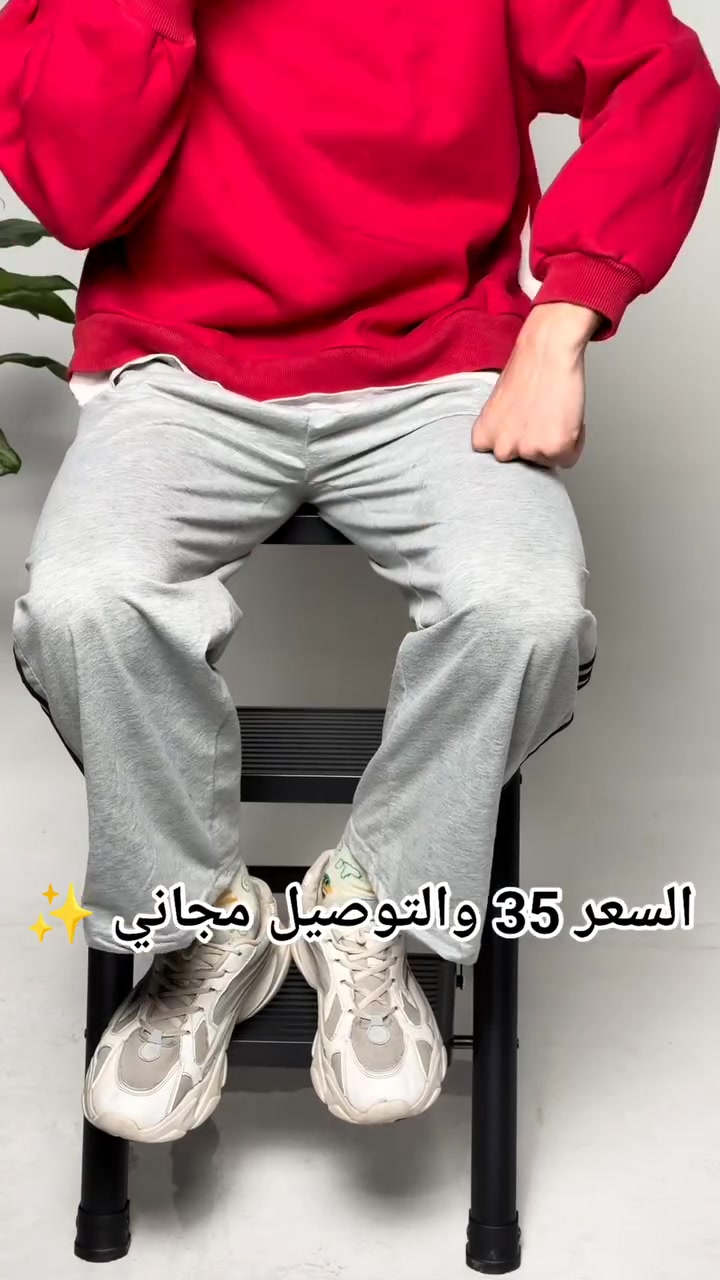 🏡 وصل لأعلى الأماكن بسهولة!

سلم Bihart بثلاث درجات متينة ومضادة للانزلاق 👣
هيكل معدني أنيق وقابل للطي لتخزين سهل 🖤📦
مرن، آمن، ومثالي لكل زاوية في بيتك!
للطلب راسل البيج ✅


**إذا كنت صاحب هذا الإعلان وتريد حذفه لأي سبب، رجاءا أرسل رسالة إلى الدعم الفني**