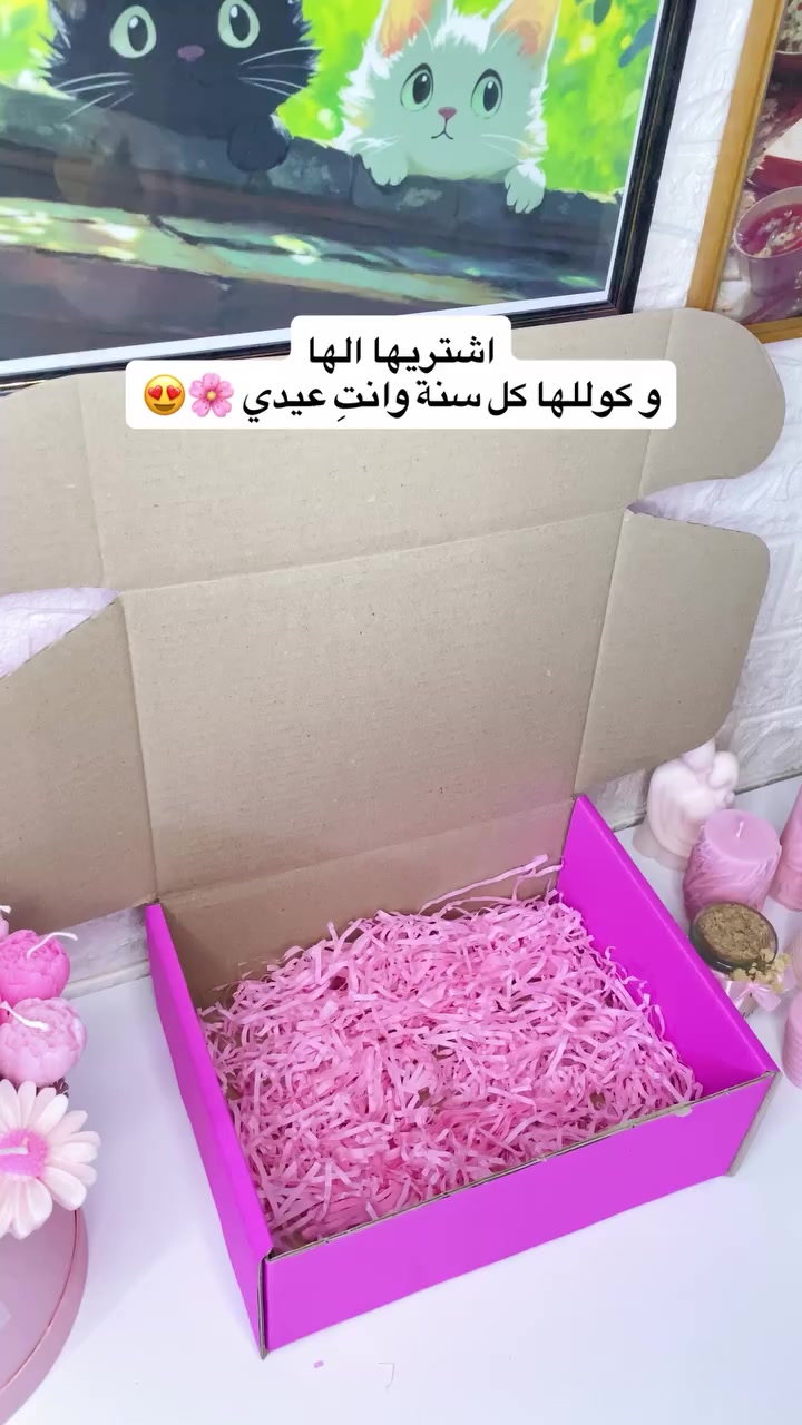 حجز هدايا العيد مفتوح 
التوصيل لجميع محافظات العراق 5 آلاف 

#اكسبلور #هدايا #باقة_ورد #شموع #العيد


**إذا كنت صاحب هذا الإعلان وتريد حذفه لأي سبب، رجاءا أرسل رسالة إلى الدعم الفني**