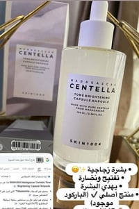 عرض عيد المعلم • أصلي باركود • توصيل مجاني