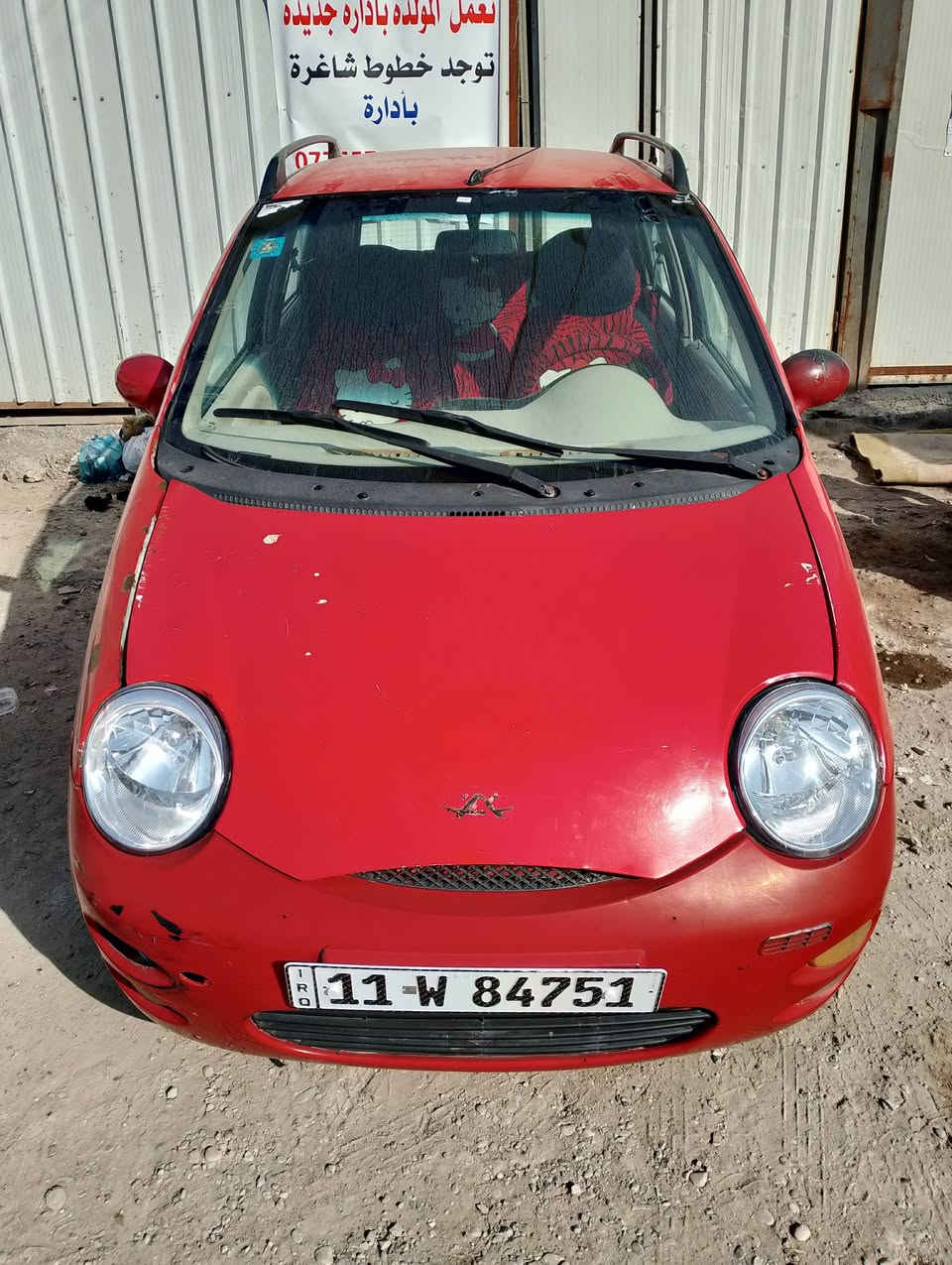 سياره جاهزه وحلوه كير اتمايك موديل 12 رقم بغداد انكليزي ابيع بسعر مناسب والله مستعجل عنوان بغداد لاعظميه هاتف  ***********  احمد
