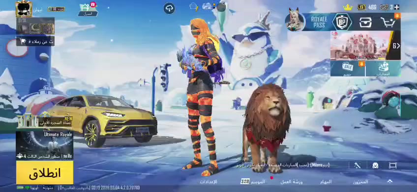 حساب ببجي للبيع للتواصل خاص ص


**إذا كنت صاحب هذا الإعلان وتريد حذفه لأي سبب، رجاءا أرسل رسالة إلى الدعم الفني**