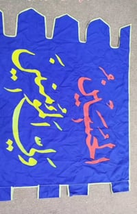 رايات للبيع تفصال 📍  حسب الطلب للاستفسار 07813371392 توصيل لجميع محافض...