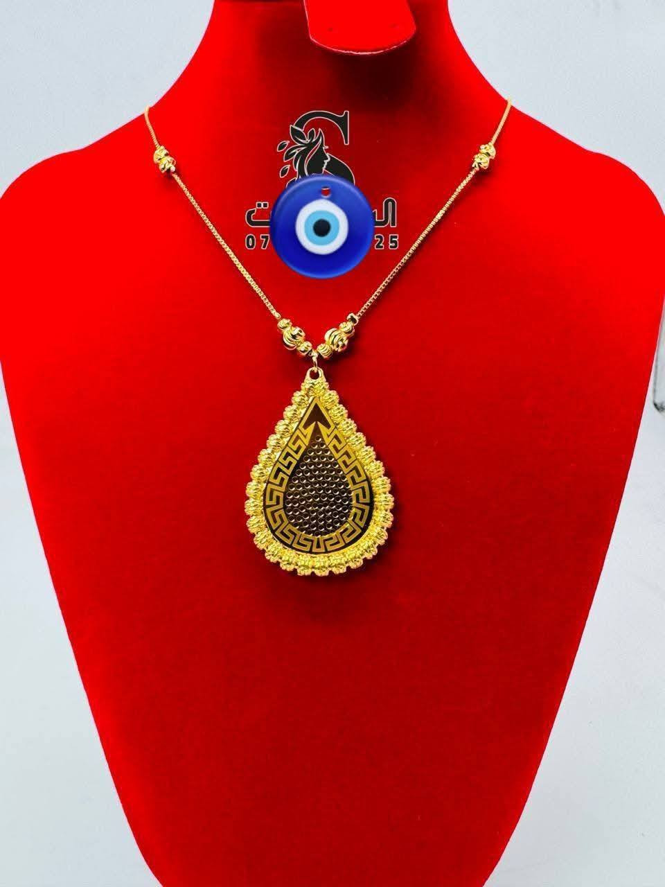 ✨ عين تحميك… وشمس تنوّر يومك ✨
قلادة ترند تجمع الحماية والطاقة الإيجابية ✨
سعر 3 الاف توصيل داخل القلعه فقط


**إذا كنت صاحب هذا الإعلان وتريد حذفه لأي سبب، رجاءا أرسل رسالة إلى الدعم الفني**