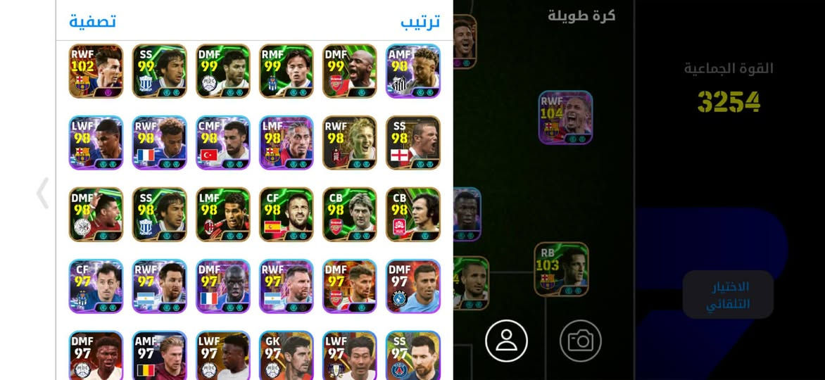 حساب بيس للبيع وجه وجه داخل موصل سعر حساب 150


**إذا كنت صاحب هذا الإعلان وتريد حذفه لأي سبب، رجاءا أرسل رسالة إلى الدعم الفني**