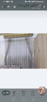 برده • وسكه