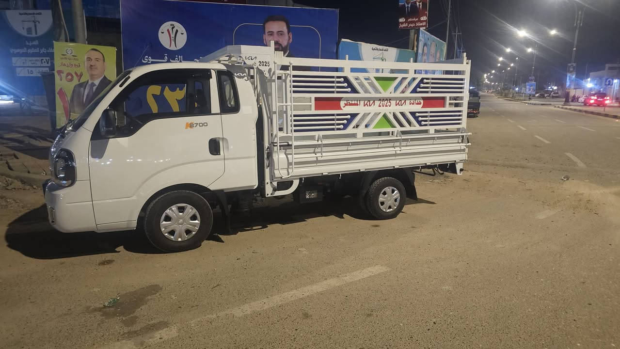 السلام عليكم 🫡
للبيع كيا بنكو ///2700
 ماشي 1300زيرو 

رقم كربلاء مغلفه ومدوشمه 
السعر 180 
مكاني بابل ابوغرق ***********
