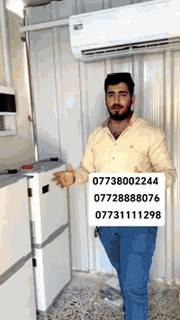 افضل وقت للتنصيب⚡⚡⚡07728888076  تعتبر هذه الفتره من الاوقات الذهبيه لت...