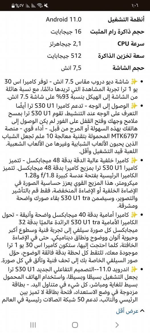 السلام عليكم جهاز جديد غير مستعمل قيم وخذ بس شحن رادله مامستعمل ابد كربله حي العامل


**إذا كنت صاحب هذا الإعلان وتريد حذفه لأي سبب، رجاءا أرسل رسالة إلى الدعم الفني**