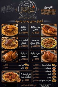 بسم الله الرحمن الرحيم"الريحة تسبق المندى!"يا هلا ومرحباً بالجميع، نعل...