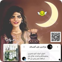 تخفيضات رمضان • علاج التساقط • تكثيف الشعر