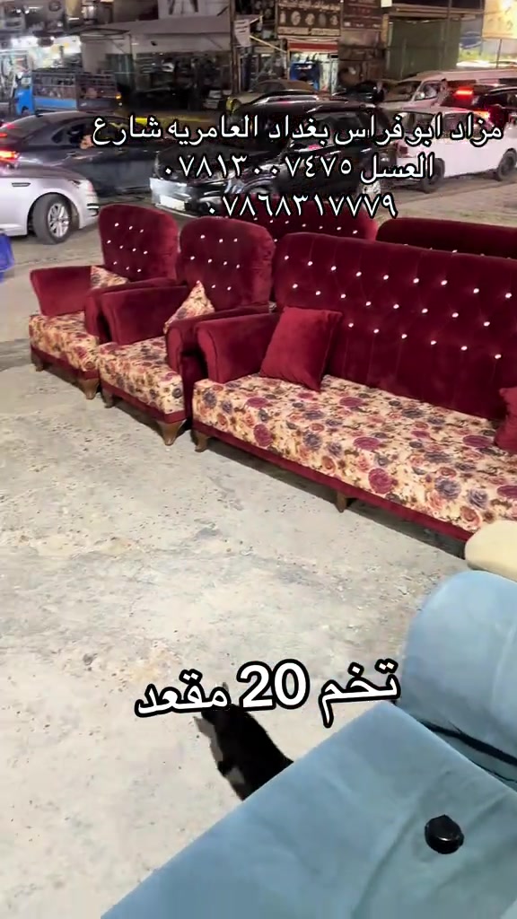 


**إذا كنت صاحب هذا الإعلان وتريد حذفه لأي سبب، رجاءا أرسل رسالة إلى الدعم الفني**