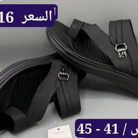 ملابس • عيد مبارك